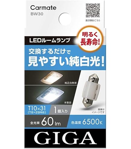 Amazon | SUBARU(スバル) 純正部品 XV SAAプラズマクラスター搭載LED